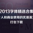 浏览器打开后跑到桌面一边