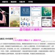 246期澳门开奖结果查询直播视频